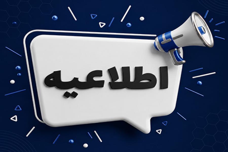 دریافت گواهینامه علمی کنفرانس