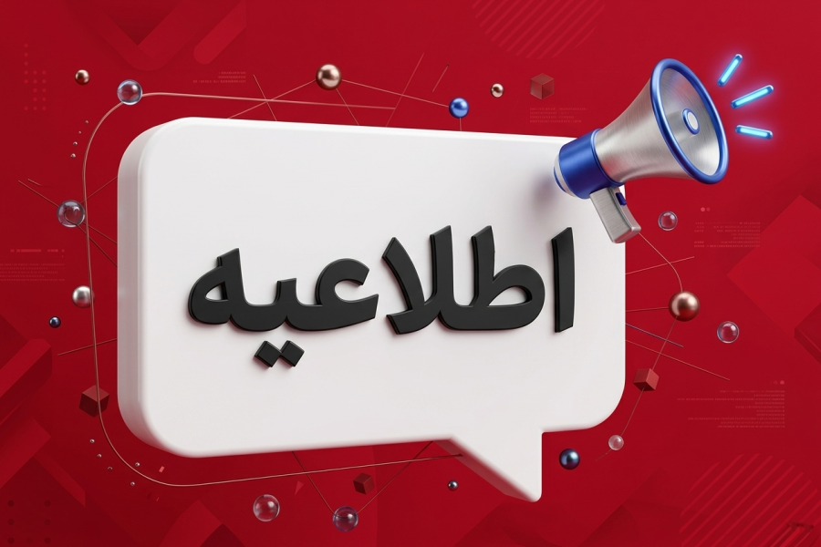 سومین کنفرانس ملی برق و مهندسی پزشکی چالش ها و راهکارها